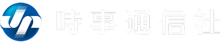時事通信社